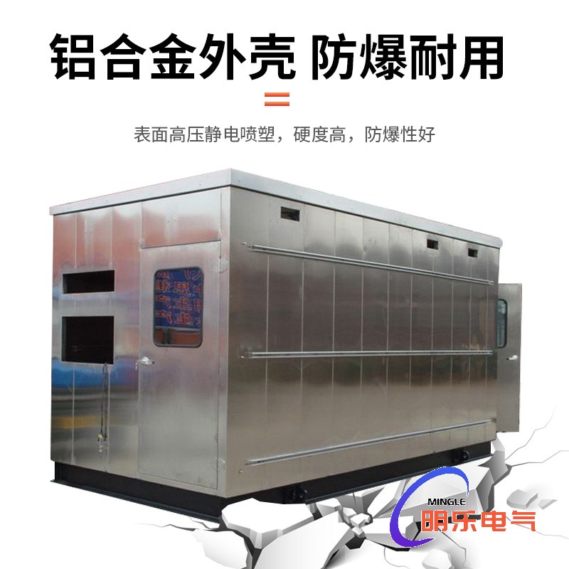 1684309634632700.jpg 防爆分析小屋主圖2.jpg